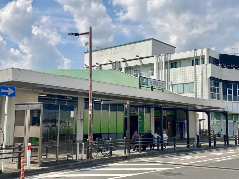 八仙堂　最寄り駅