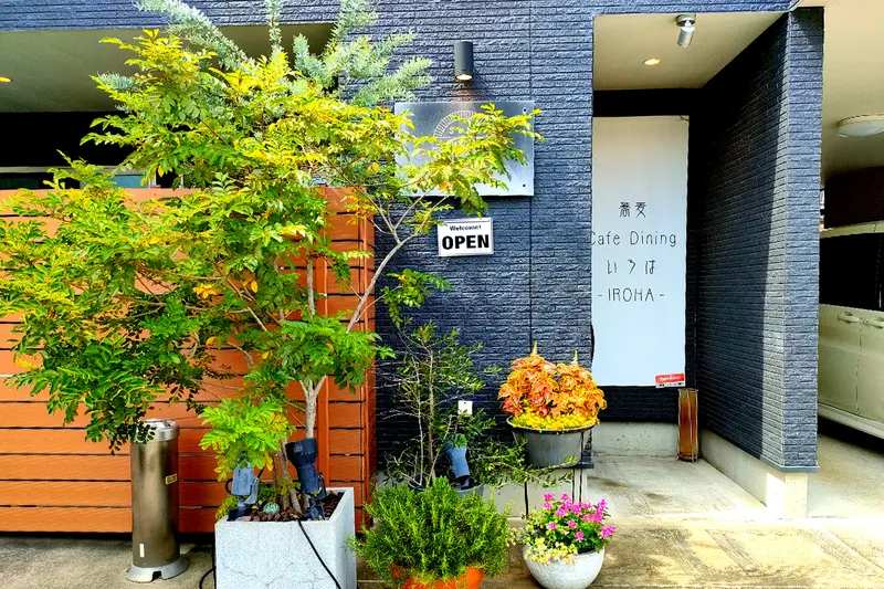 『蕎麦Cafe Diningいろは』店舗入口