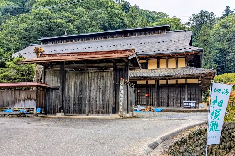 久保田酒造 正門②