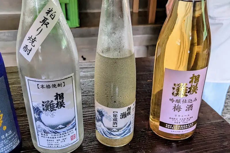 久保田酒造 相模灘③