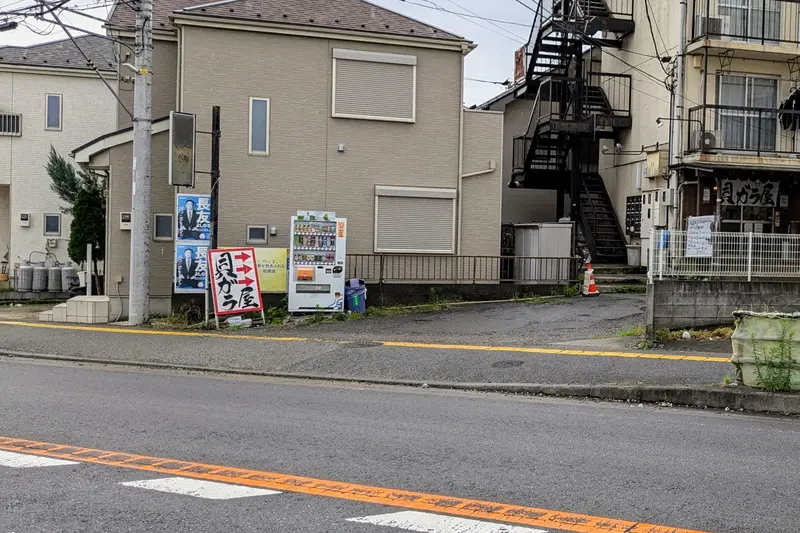 貝ガラ屋　看板