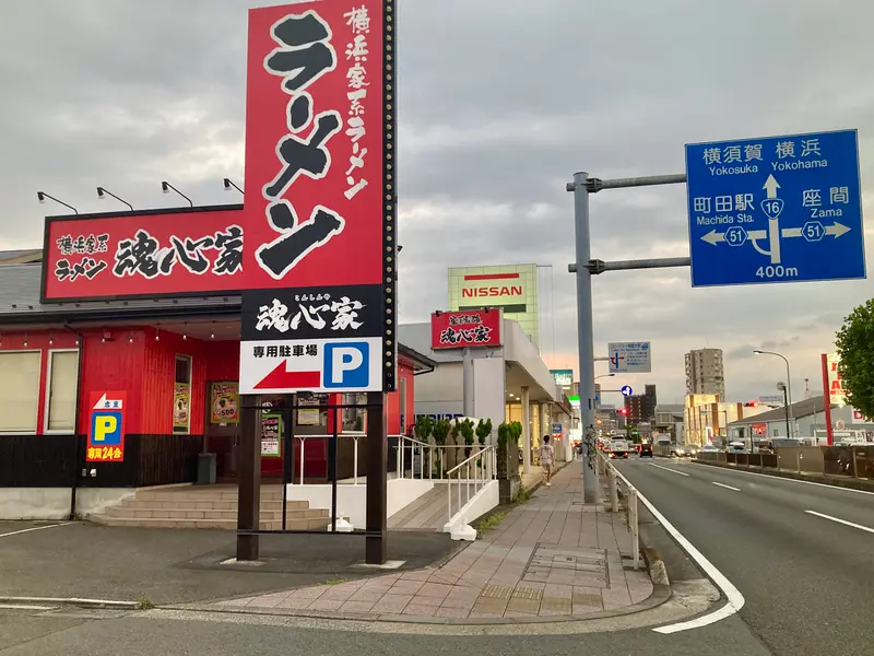 魂心家オープン_店舗立地