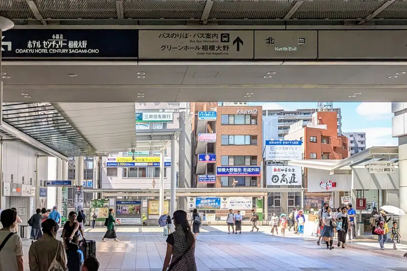 エクストリーム　相模大野駅北口