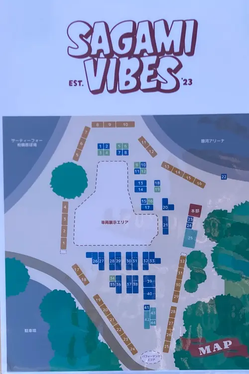 SAGAMI VIBES PARK_会場MAP