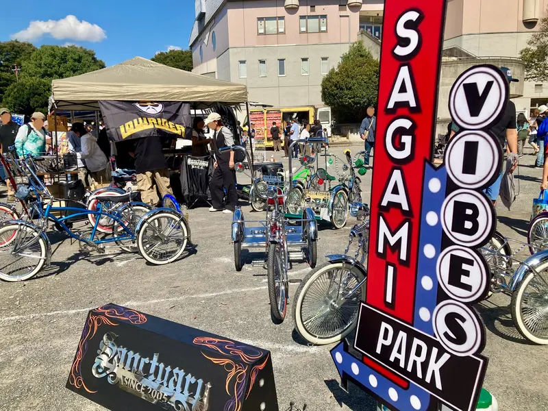 SAGAMI VIBES PARK_ローチャリ