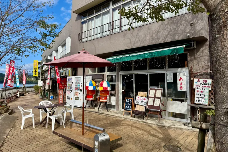 相模湖公園 飲食店街