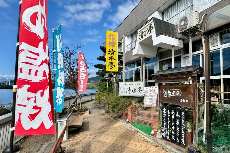 相模湖公園 飲食店