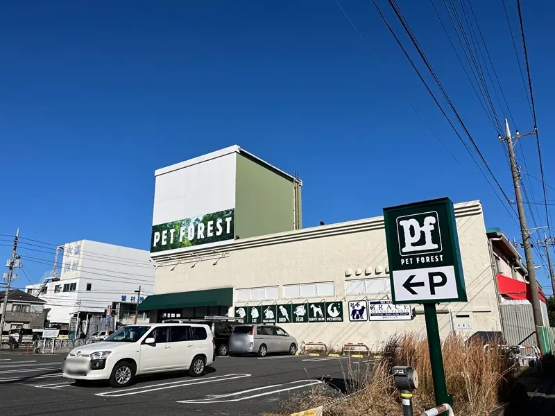 ペットフォレスト相模原並木店_駐車場