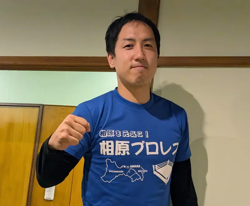 相原プロレス5シンゴ相原