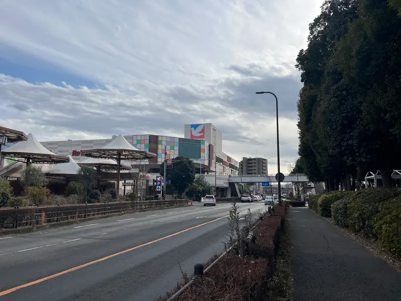 古淵駅から麵麵麺へ向かう道