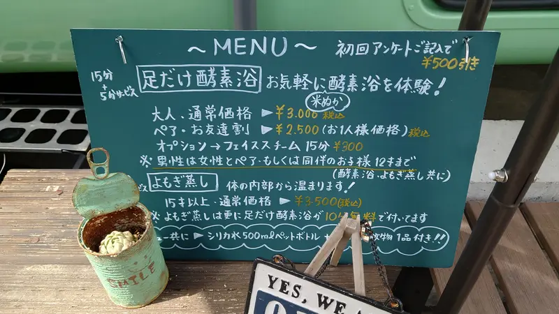 takemusubi_メニュー