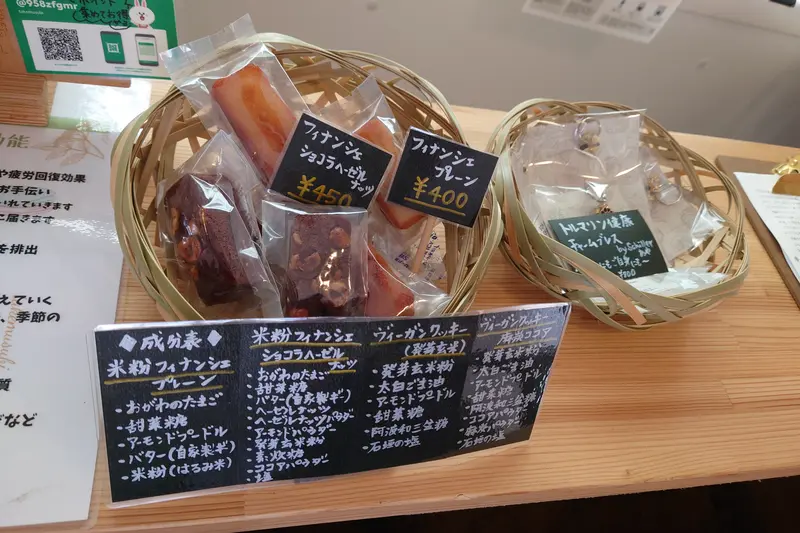takemusubi_販売菓子