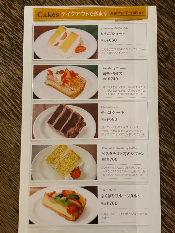 コクテル堂_メニュー