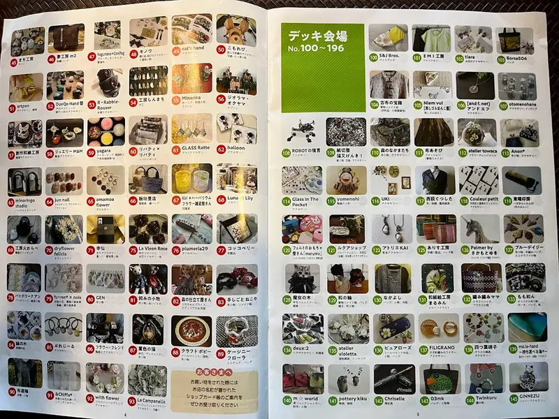 相模大野アートクラフト市 ブース