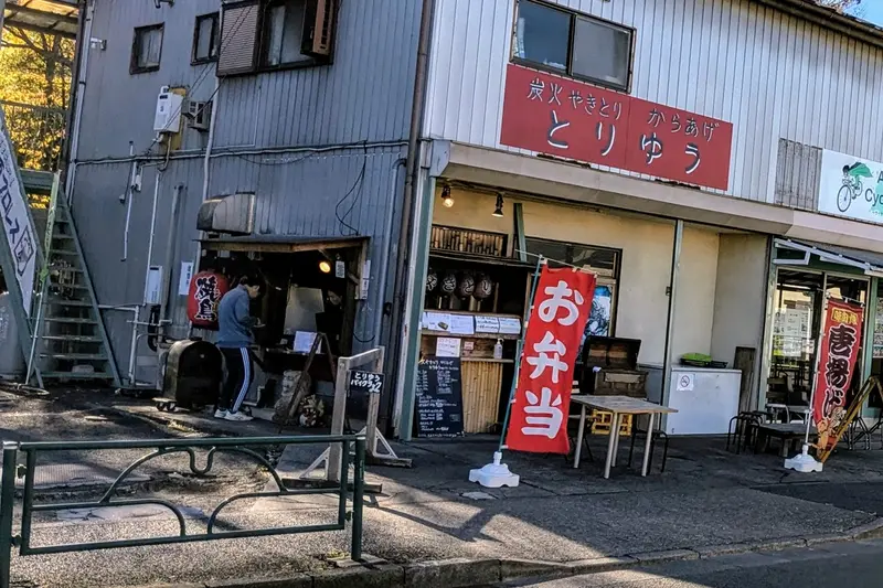 相原プロレス6 とりゆう