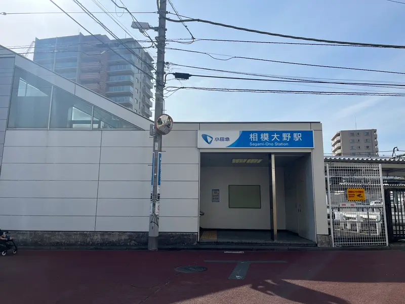 相模大野駅東口