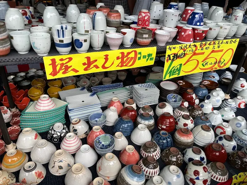全国大陶器市 特価品