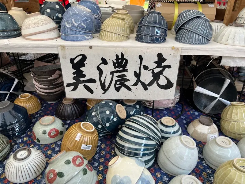 全国大陶器市 美濃焼