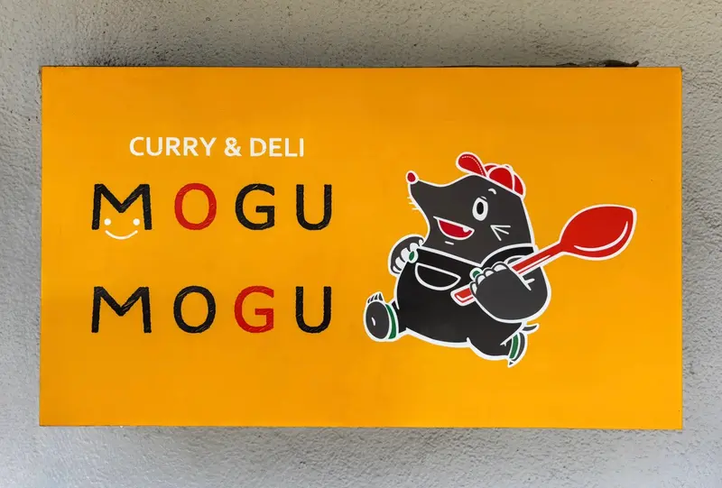 MOGUMOGU 看板