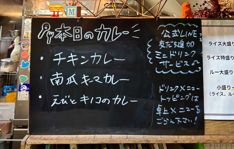 MOGUMOGU メニュー1