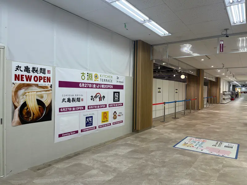 イオン相模原ショッピングセンター_フードコート