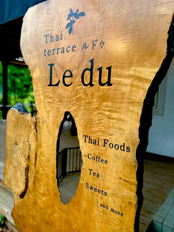Thai terrace Ledu 看板