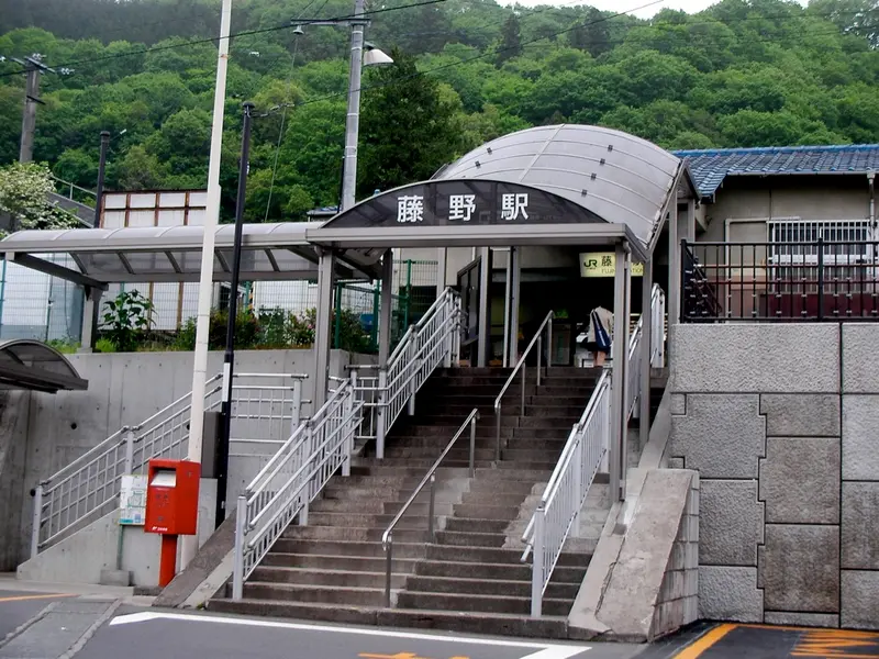 Thai terrace Ledu 藤野駅