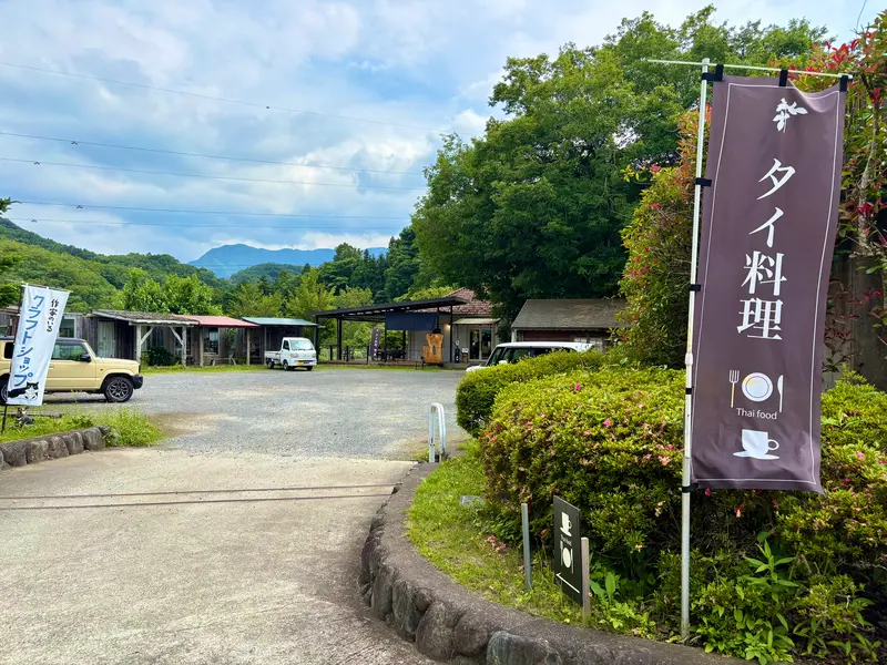 Thai terrace Ledu 駐車場