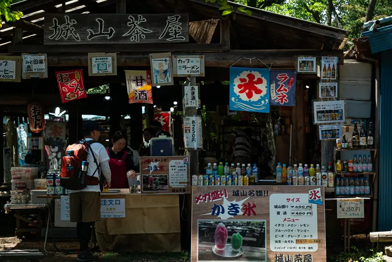 高尾_小仏城山_城山茶屋