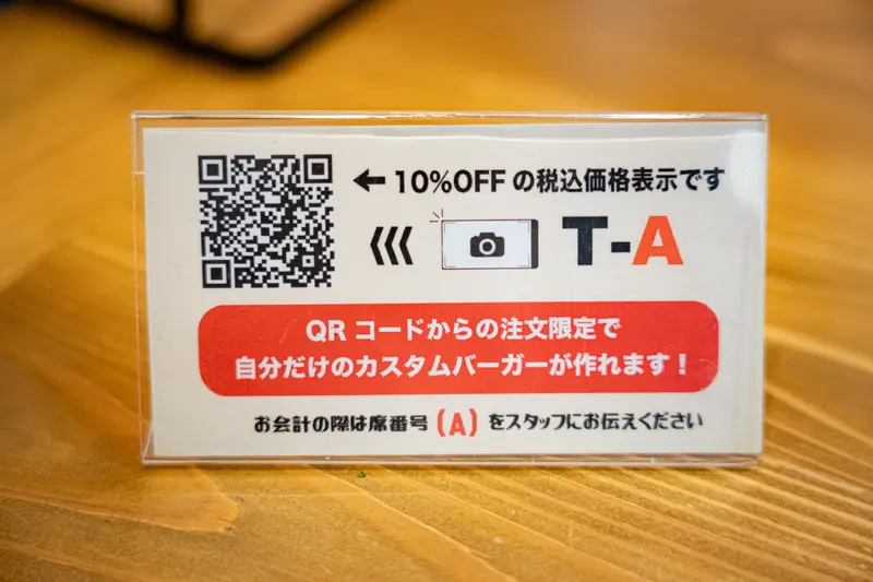 QRコード