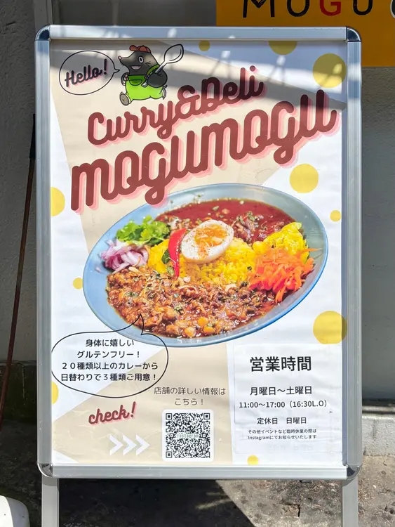 MOGUMOGU 立て看板