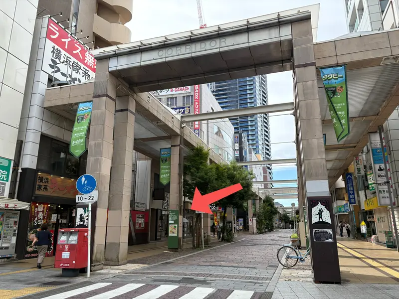 相模大野コリドー街