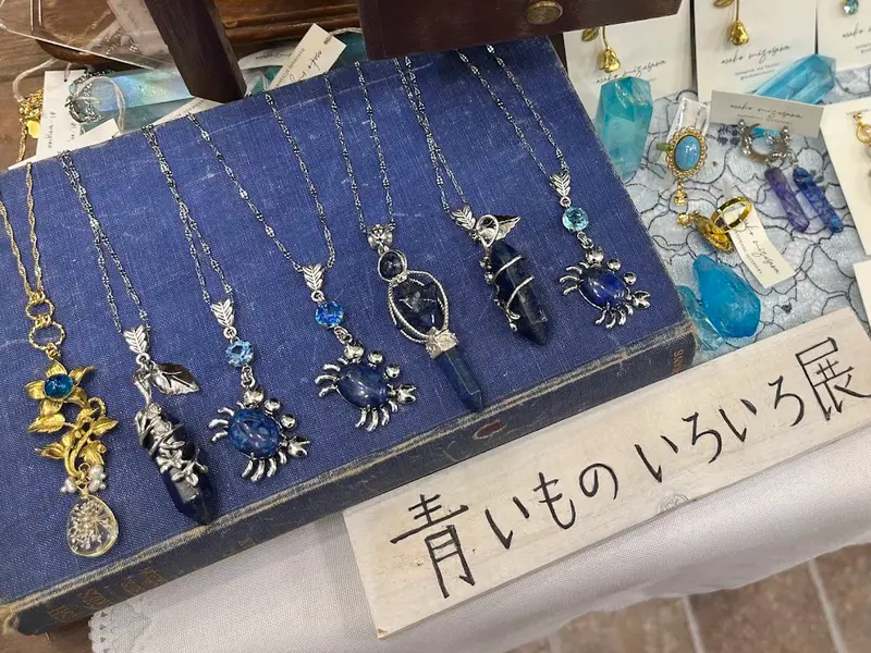 海福雑貨　個展　特集