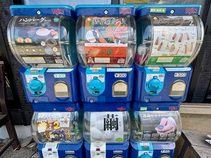 里+ ガチャ
