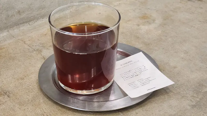 本日のスペシャリティコーヒー