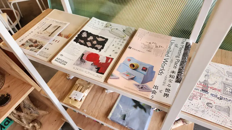 展示会のパンフレット