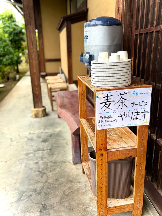 開都_外観