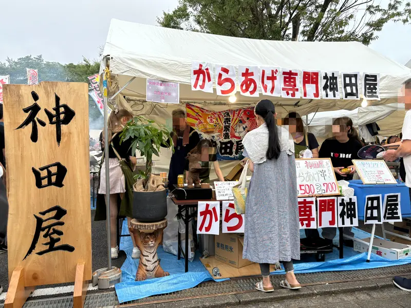 大野北銀河まつり_神田屋