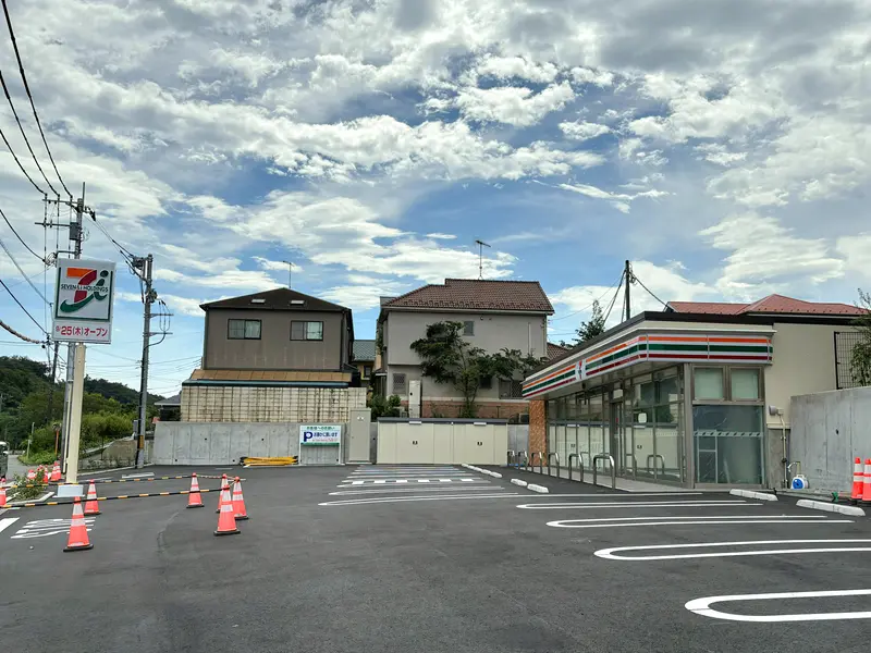 セブンイレブン相模原下溝南店