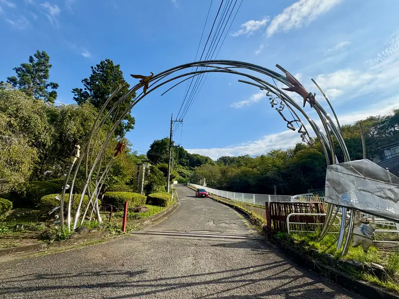 藤野ふる里まつり　ゲート