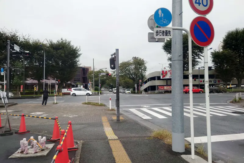 中央一丁目交差点