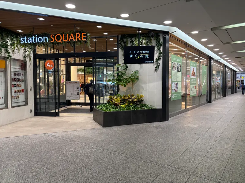 BOUL’ANGE_相模大野駅からのアクセス