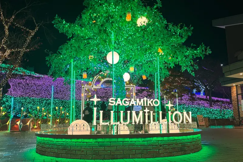 イルミリオン　ウェルカム広場