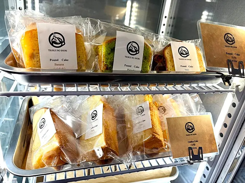 津久井の庵　パウンドケーキ