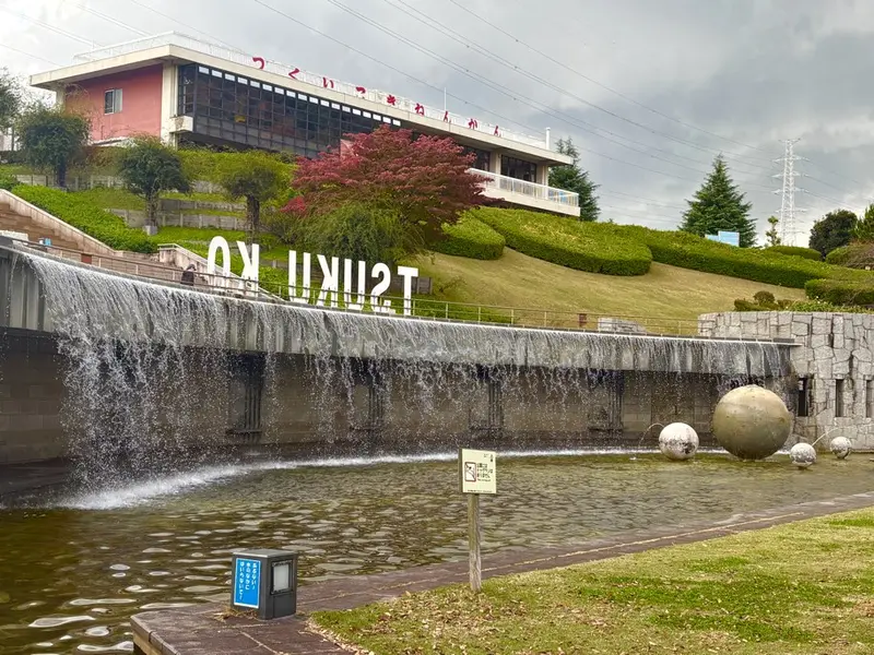 つくい湖湖上祭　大滝