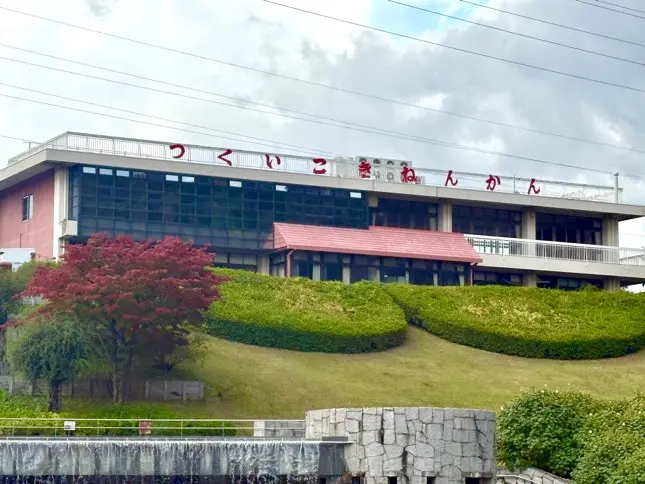 つくい湖湖上祭　津久井湖記念館