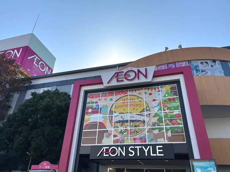 イオン相模原ショッピングセンター_外観