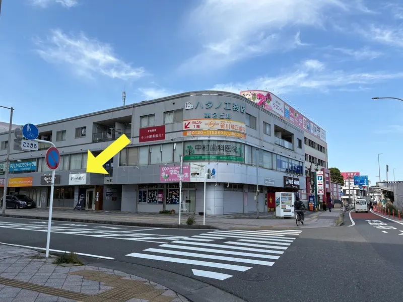 けんこうのパン屋さん_アクセス