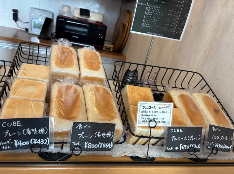 けんこうのパン屋さん_米粉パン