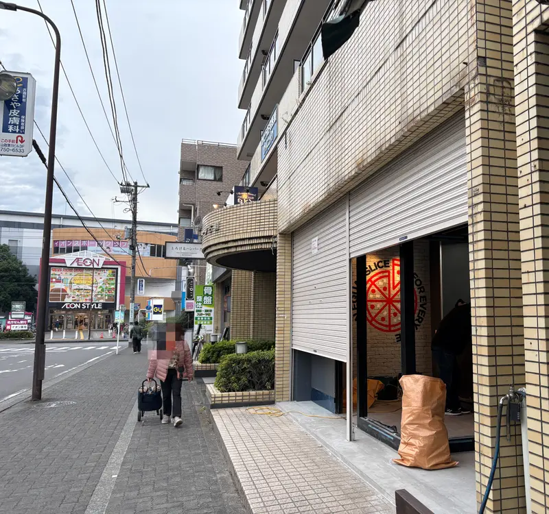 ピザハット古淵店